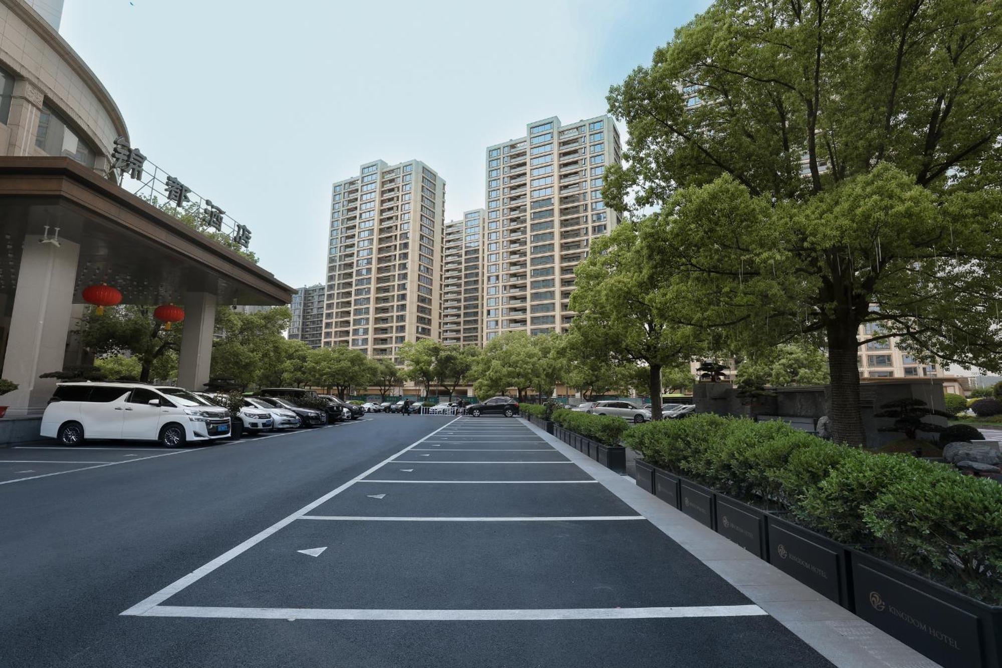 Kingdom Hotel Yiwu  Eksteriør billede